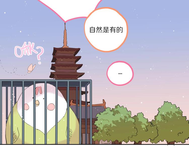 第16话  选择61