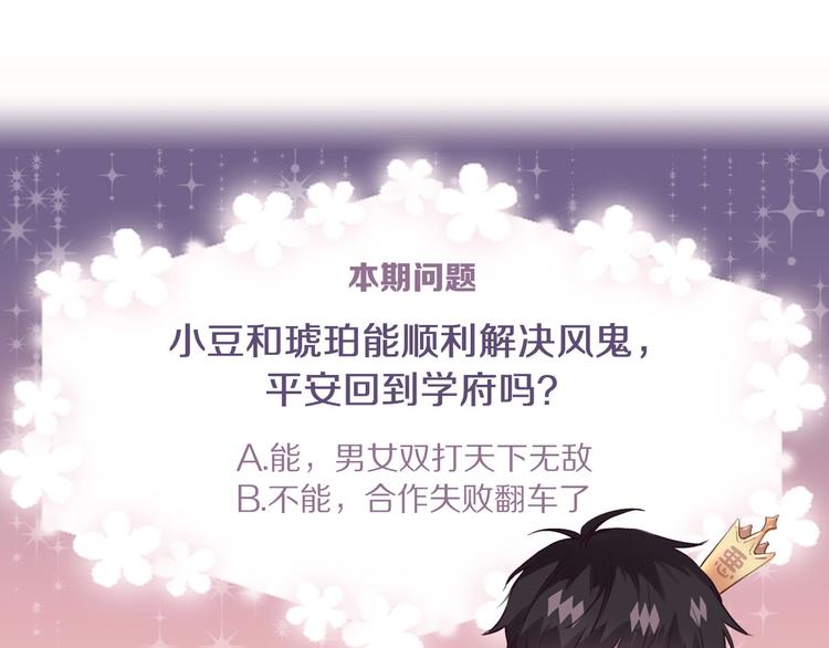 第11话  破冰102