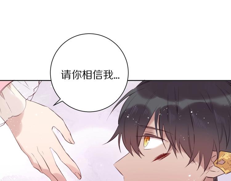 第11话  破冰91