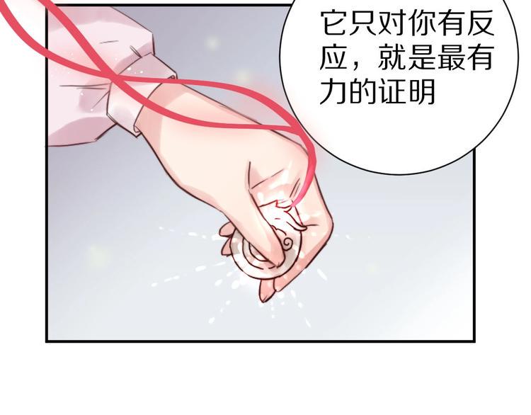 第5话  蓬瀛仙岛？94
