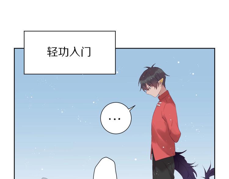 第15话  强撑33
