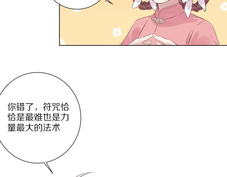 第16话  选择52