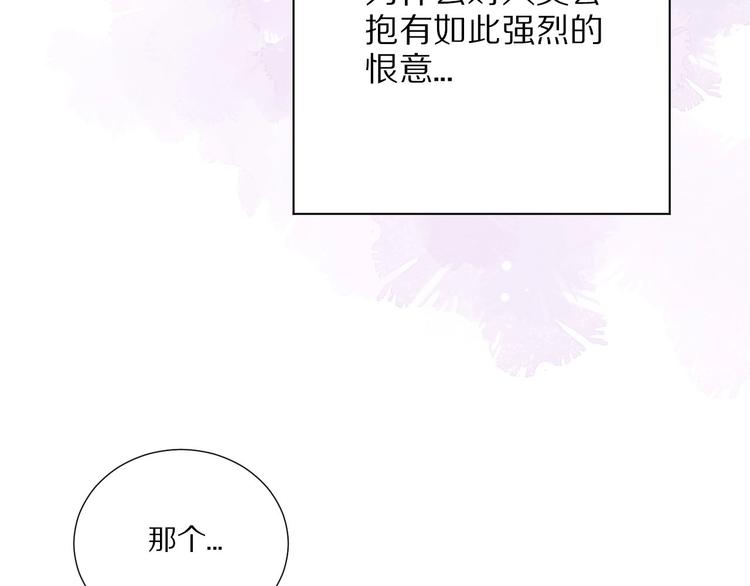 第11话  破冰37