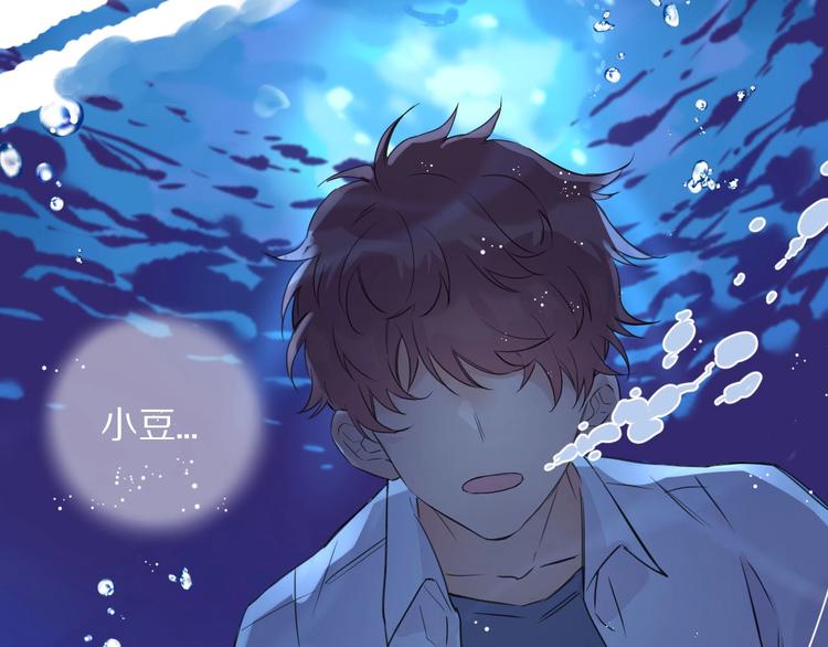 第3话  封印开启之时56
