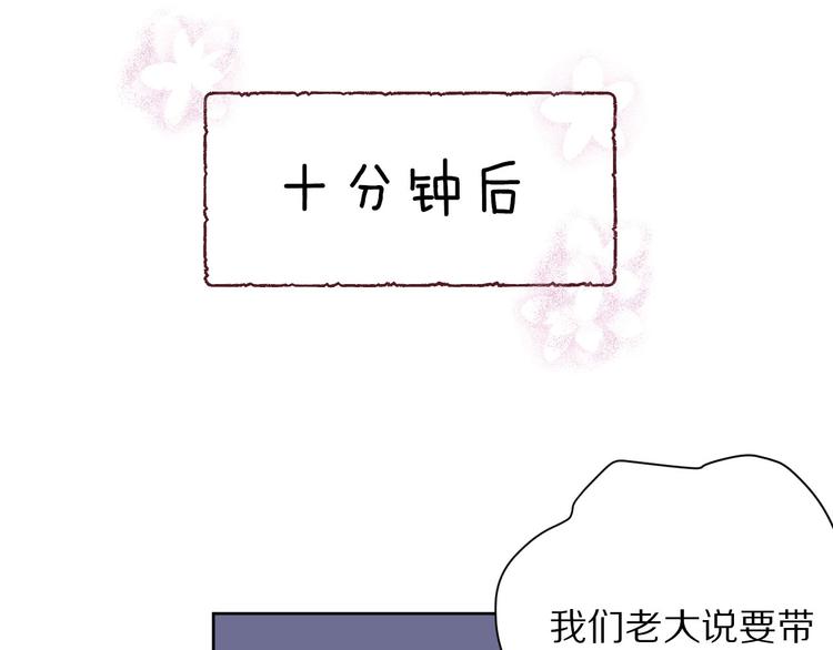 第10话  陷阱36