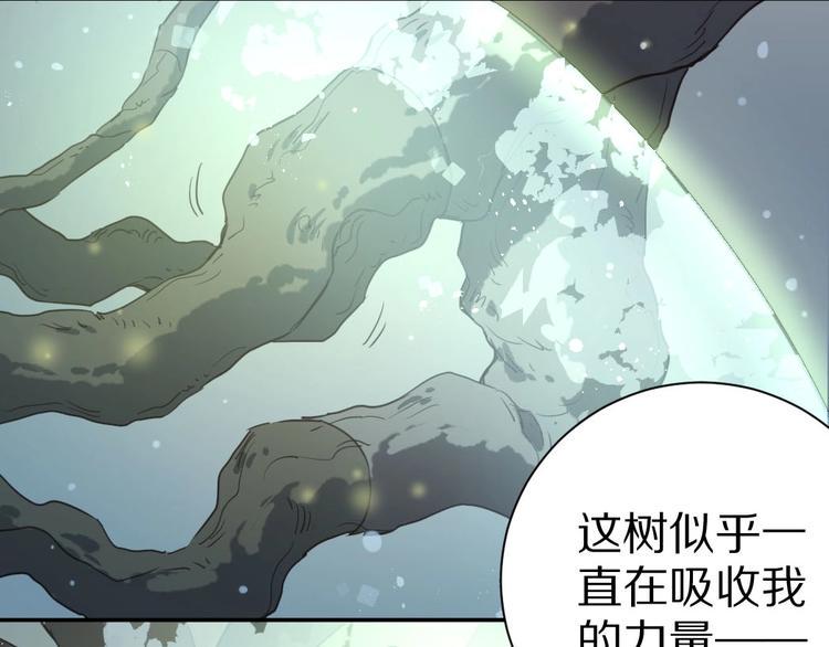 第5话  蓬瀛仙岛？56