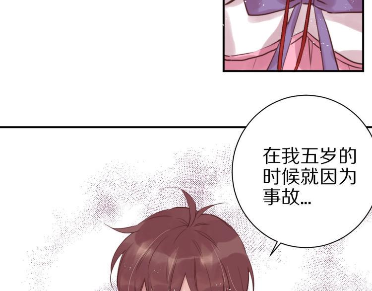 第5话  蓬瀛仙岛？99