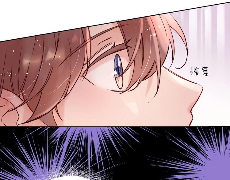 第2话  和我做个交易？48