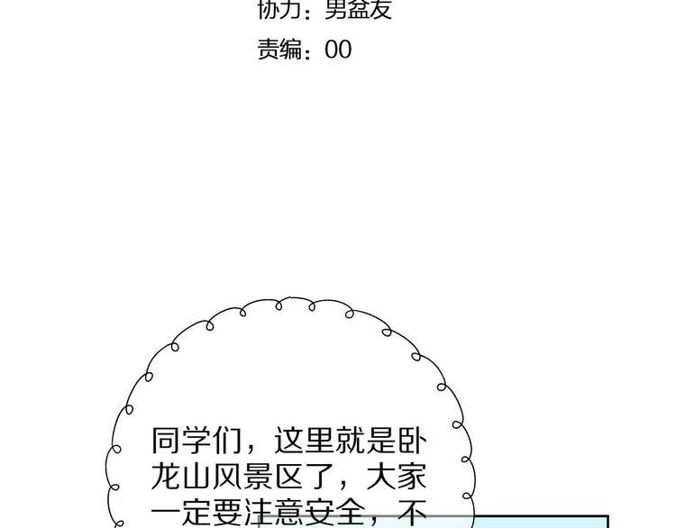 第1话  宿命的相逢36