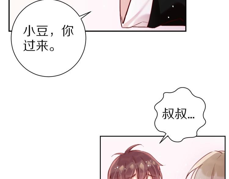 第6话  和恶龙一起入学？！63