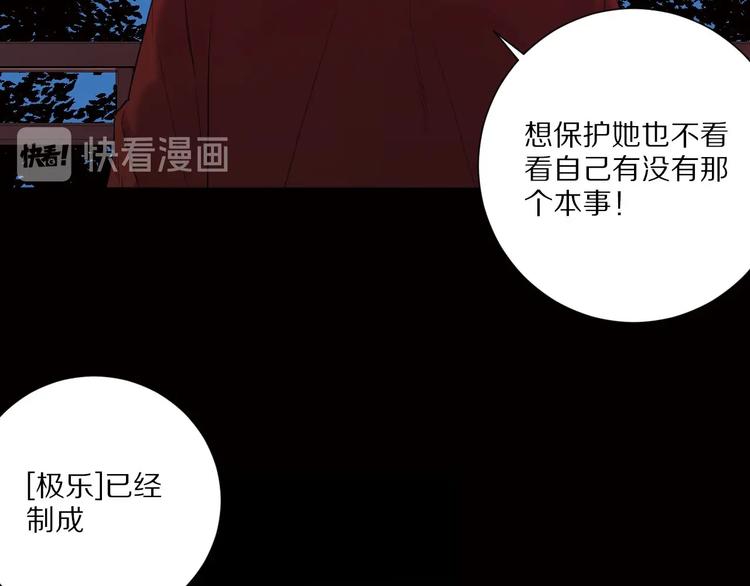 第16话  选择81
