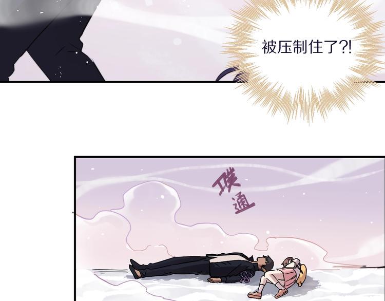 第4话  暴走的龙少年109
