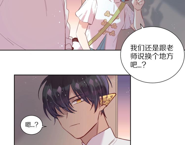 第8话  幼稚的捉弄7