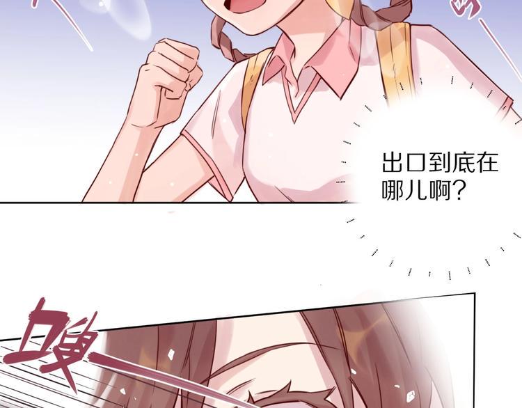 第2话  和我做个交易？57