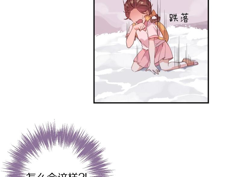 第4话  暴走的龙少年46