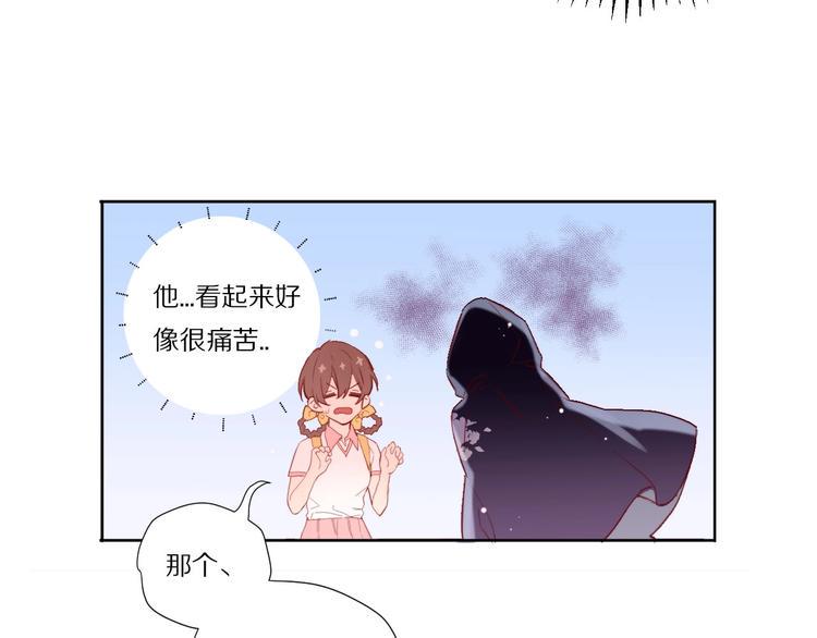 第2话  和我做个交易？25