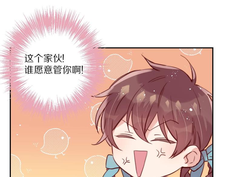 第6话  和恶龙一起入学？！21