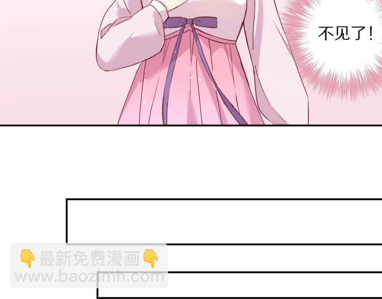 第5话  蓬瀛仙岛？20