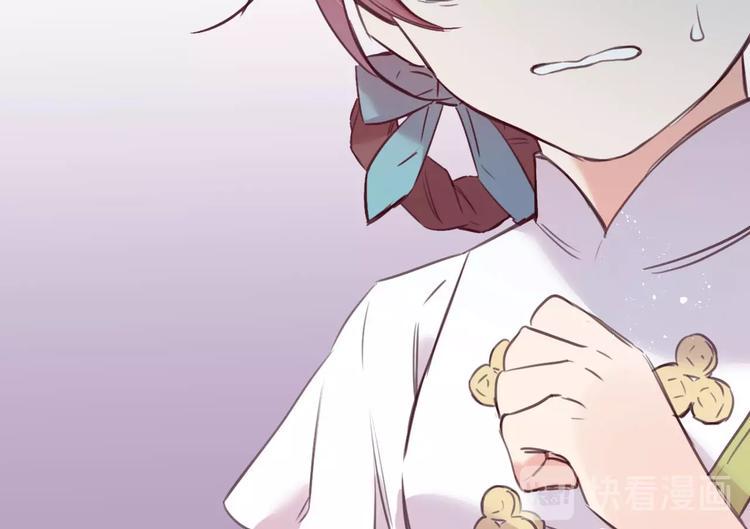 第8话  幼稚的捉弄46