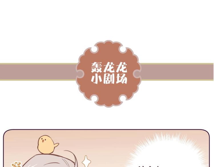 第5话  蓬瀛仙岛？121