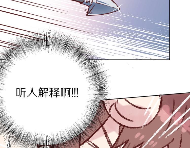 第2话  和我做个交易？69