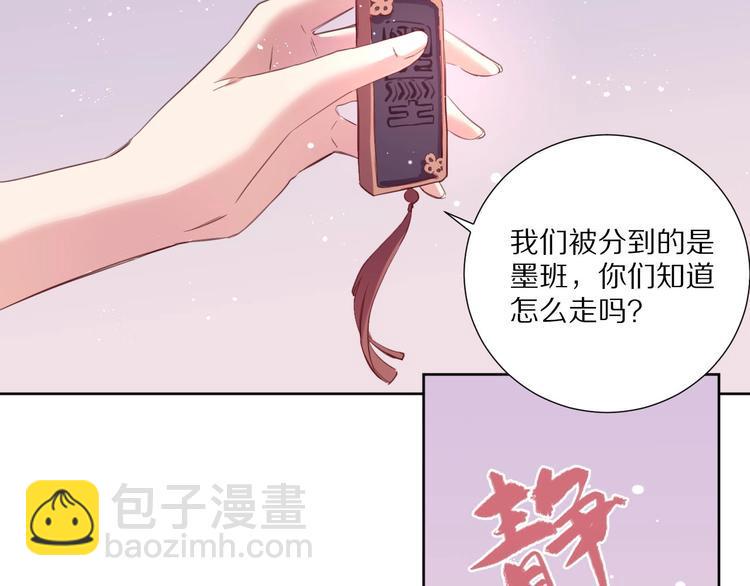 第7话  傲娇黑龙24