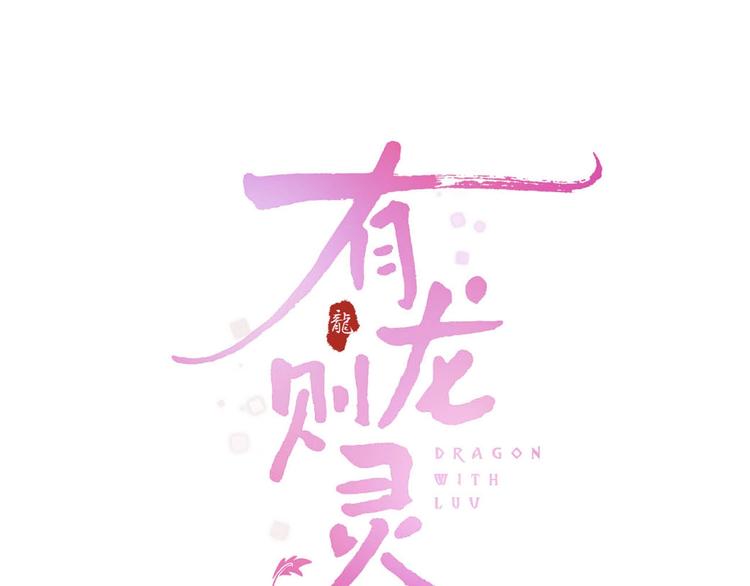 第10话  陷阱11