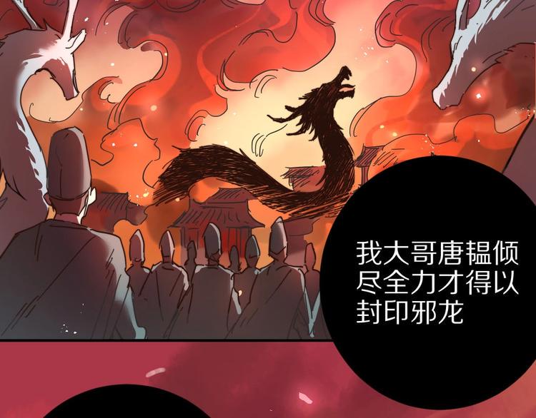 第5话  蓬瀛仙岛？78