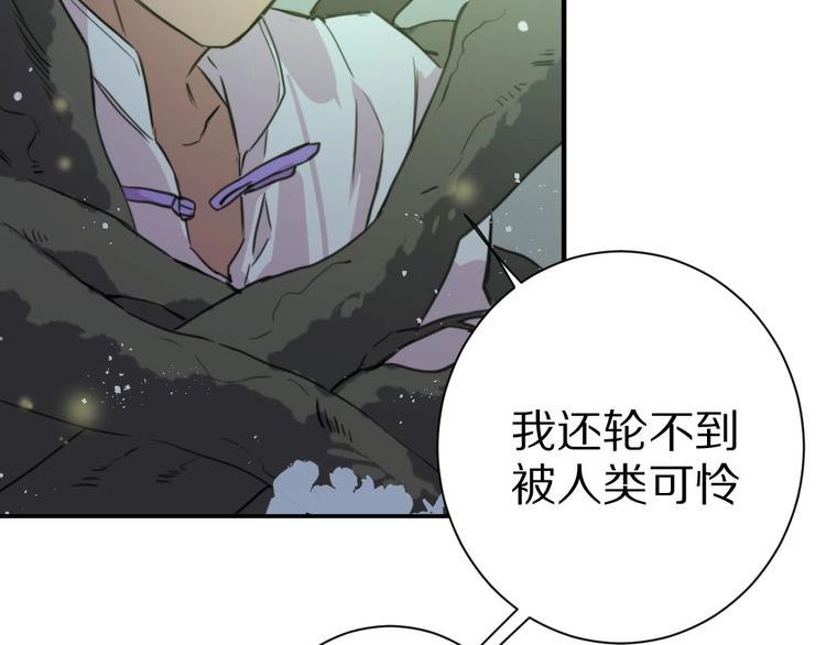 第5话  蓬瀛仙岛？58