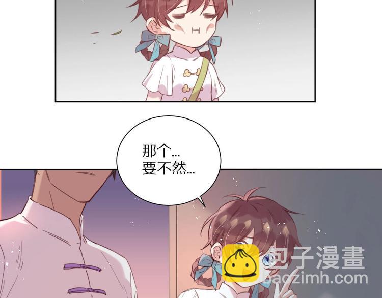 第8话  幼稚的捉弄6