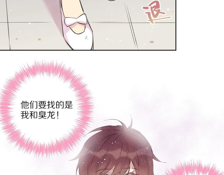 第13话  秘密暴露？43