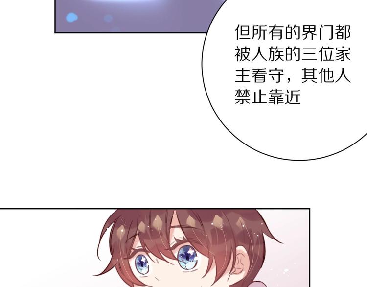 第10话  陷阱20