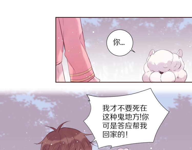 第11话  破冰66