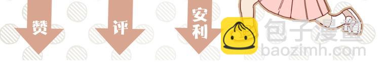 第9话  可怕的测验结果！79
