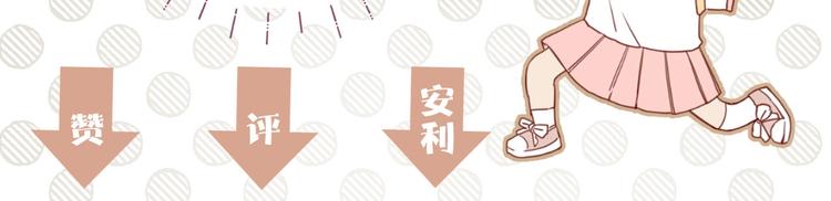 第13话  秘密暴露？79