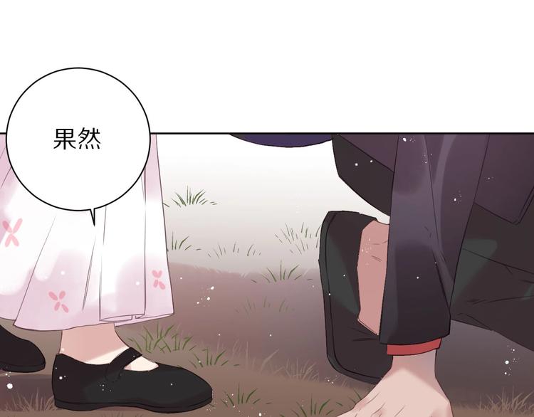 第11话  破冰86