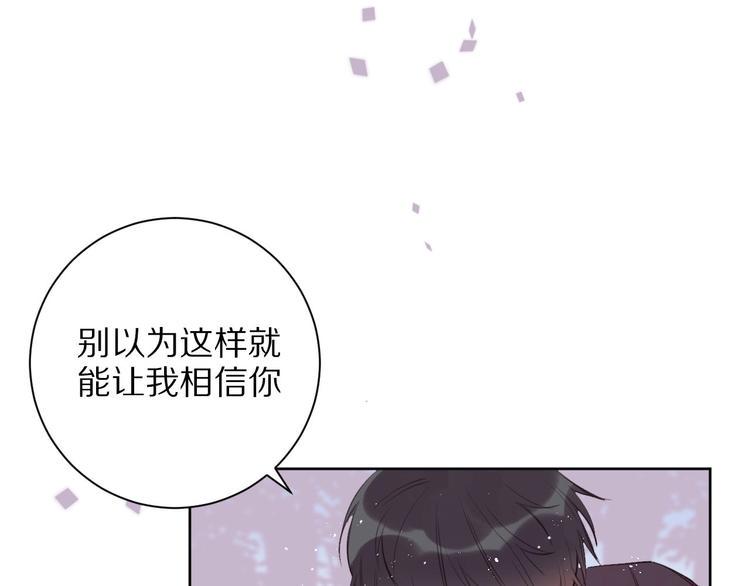 第11话  破冰97