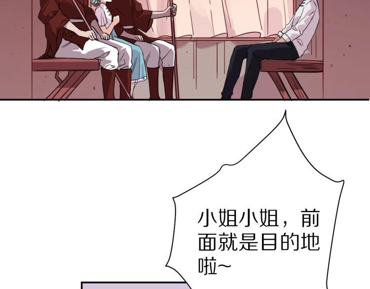 第6话  和恶龙一起入学？！6