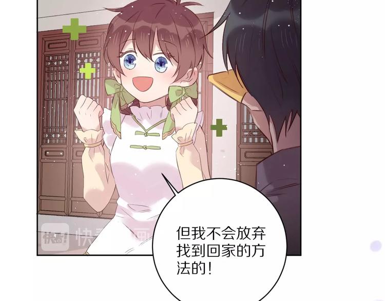 第12话  这一次，合作吧46