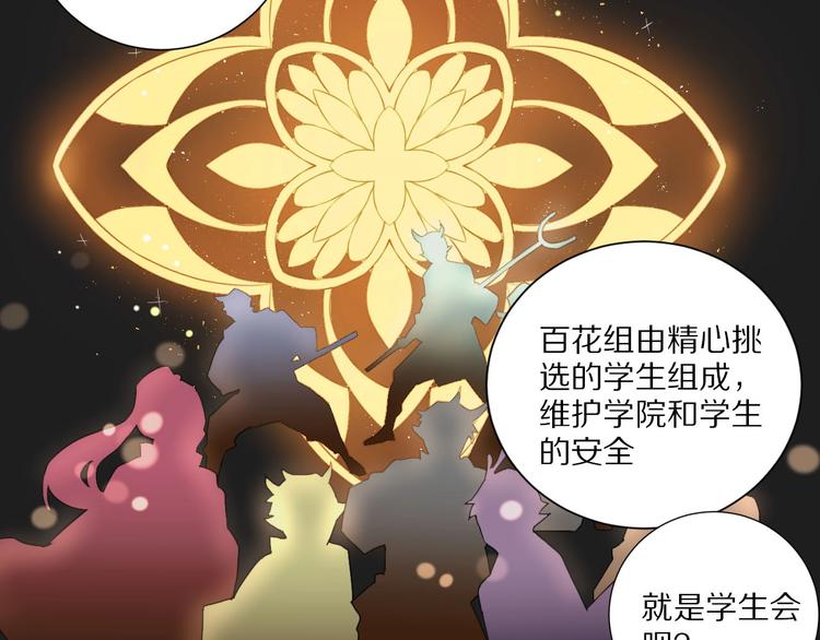 完结篇  决心26