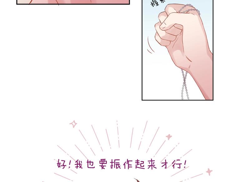 第1话  宿命的相逢76