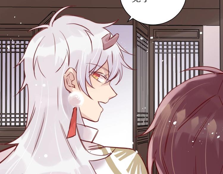 第6话  和恶龙一起入学？！73