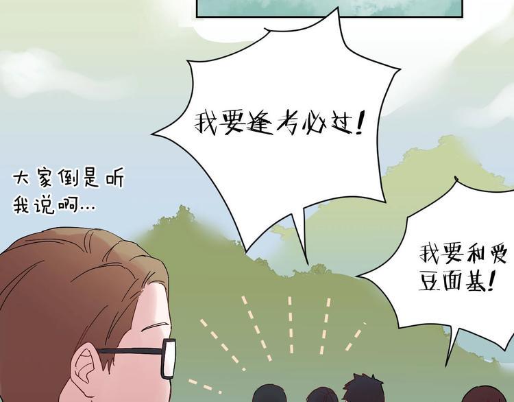 第1话  宿命的相逢39