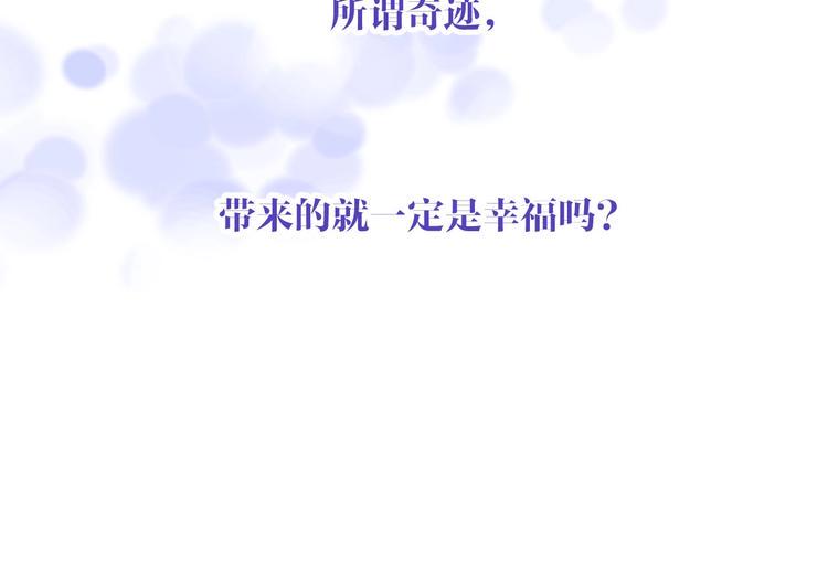 第1话  宿命的相逢65