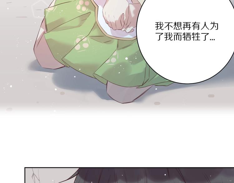 第12话  这一次，合作吧40