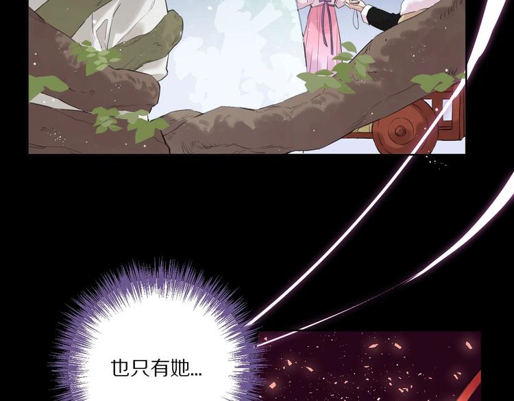第14话  被拒绝的交易？56