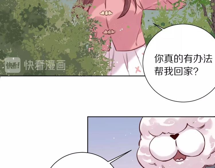 第10话  陷阱16