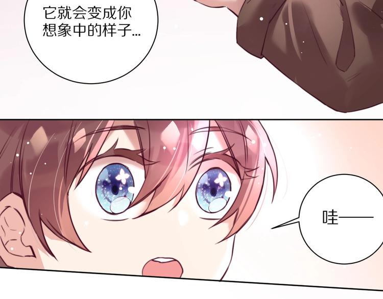 第9话  可怕的测验结果！53
