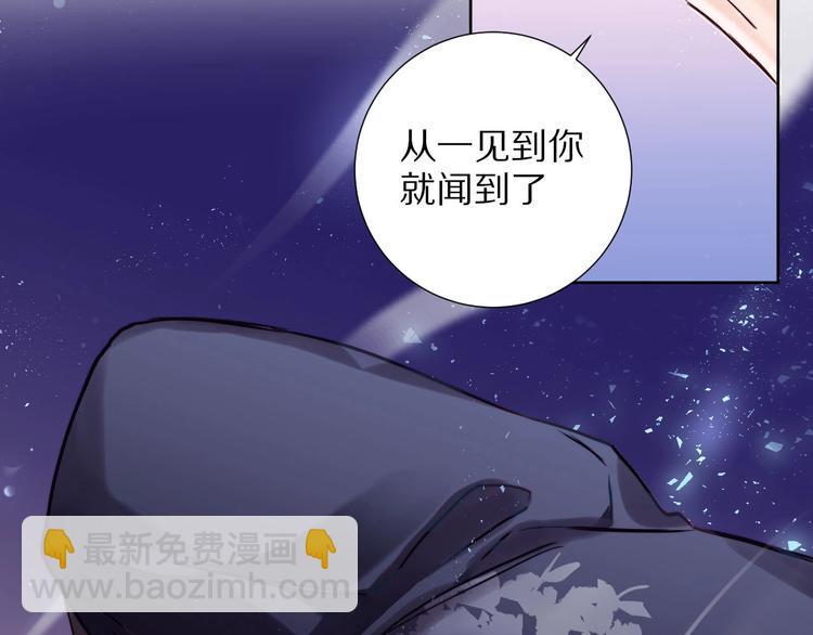 第2话  和我做个交易？37