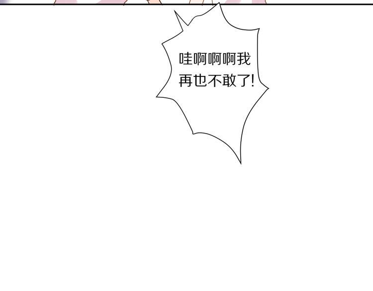 第1话  宿命的相逢69